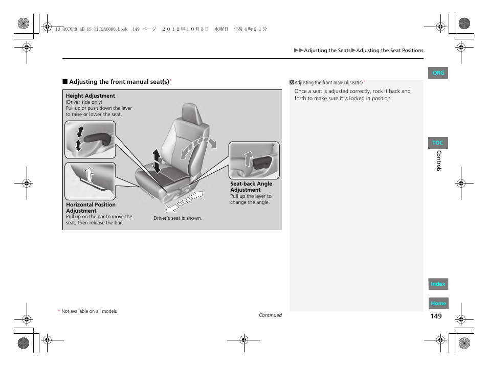 HONDA 2013 Accord Sedan User Manual | Page 150 / 595