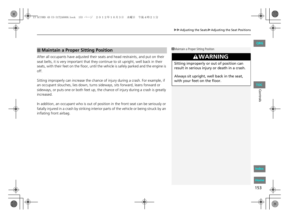 Warning | HONDA 2013 Accord Sedan User Manual | Page 154 / 595