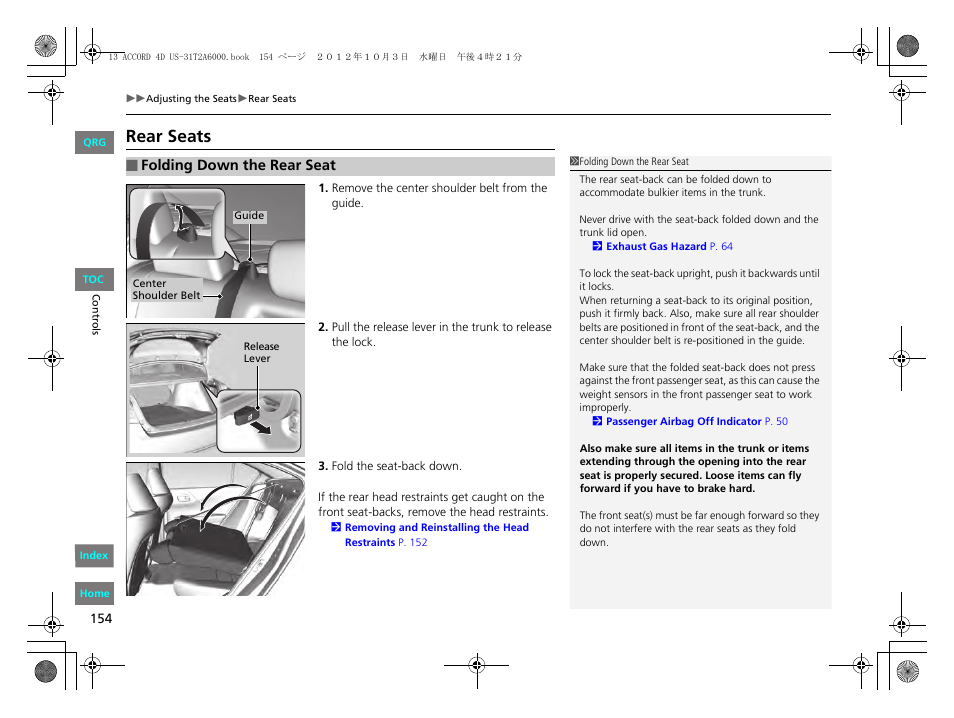 P 154), Rear seats | HONDA 2013 Accord Sedan User Manual | Page 155 / 595