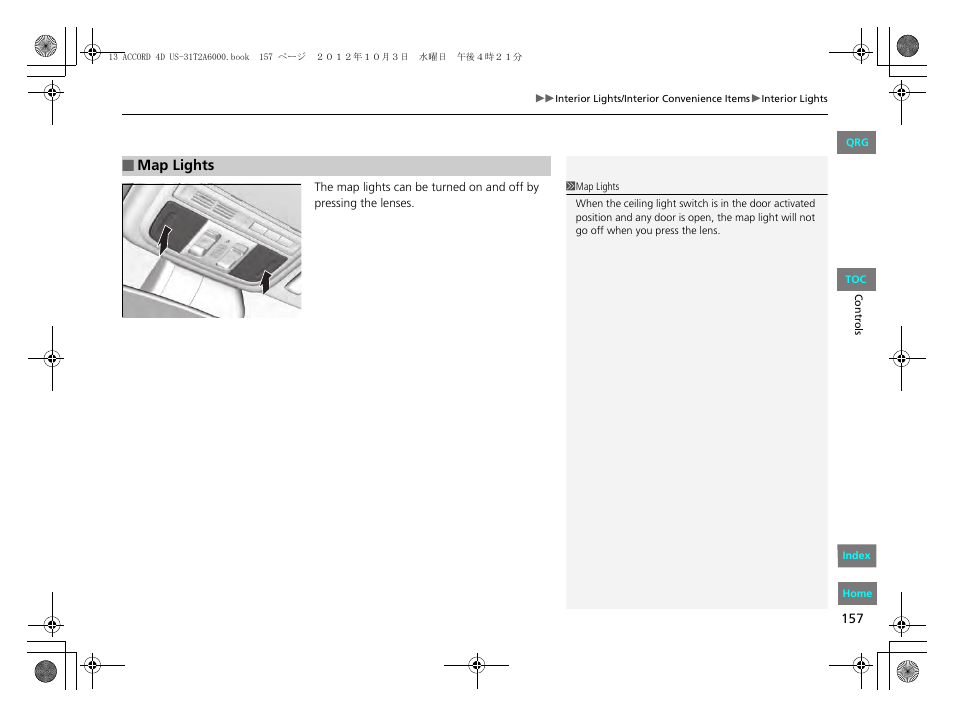 P 157) | HONDA 2013 Accord Sedan User Manual | Page 158 / 595