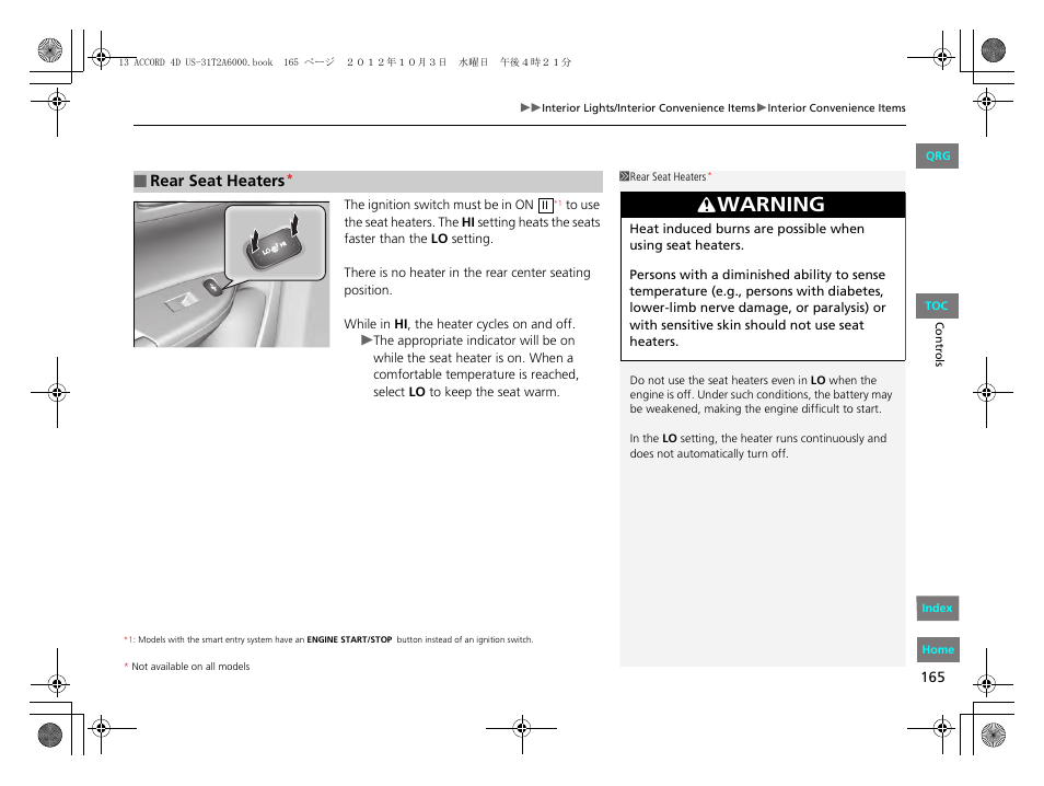 Warning, Rear seat heaters | HONDA 2013 Accord Sedan User Manual | Page 166 / 595