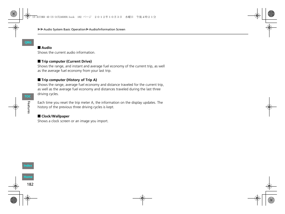 HONDA 2013 Accord Sedan User Manual | Page 183 / 595