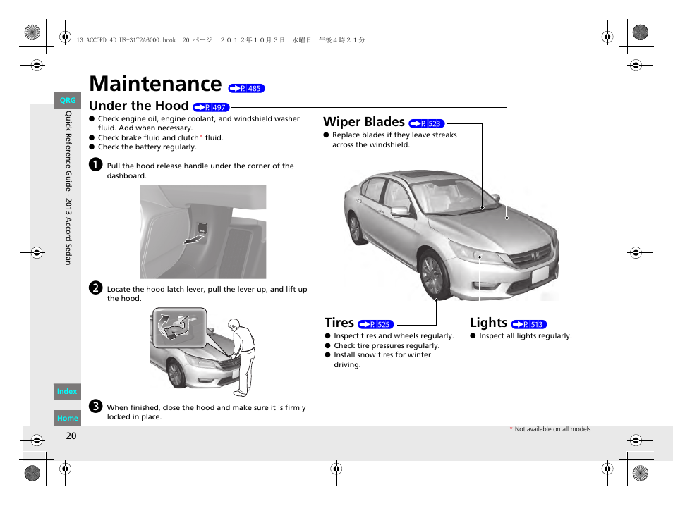 Maintenance (p 485), Maintenance, Under the hood | Lights, Wiper blades, Tires | HONDA 2013 Accord Sedan User Manual | Page 21 / 595