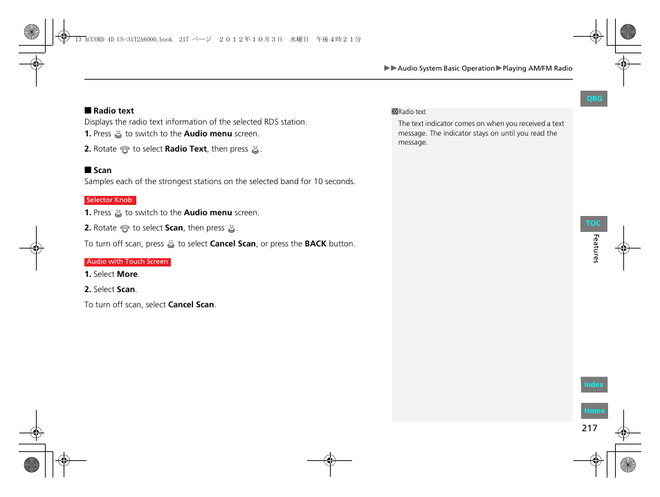 2 radio text p. 217 | HONDA 2013 Accord Sedan User Manual | Page 218 / 595