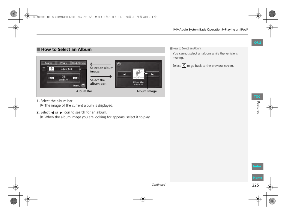 How to select an album | HONDA 2013 Accord Sedan User Manual | Page 226 / 595