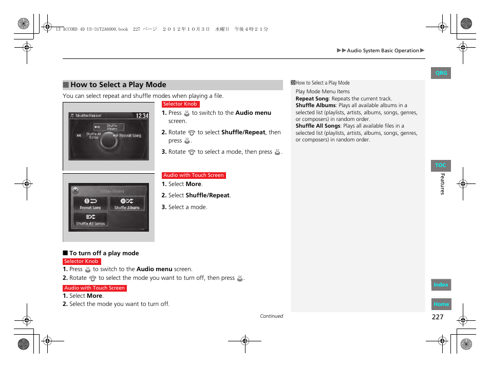 P. 227 | HONDA 2013 Accord Sedan User Manual | Page 228 / 595
