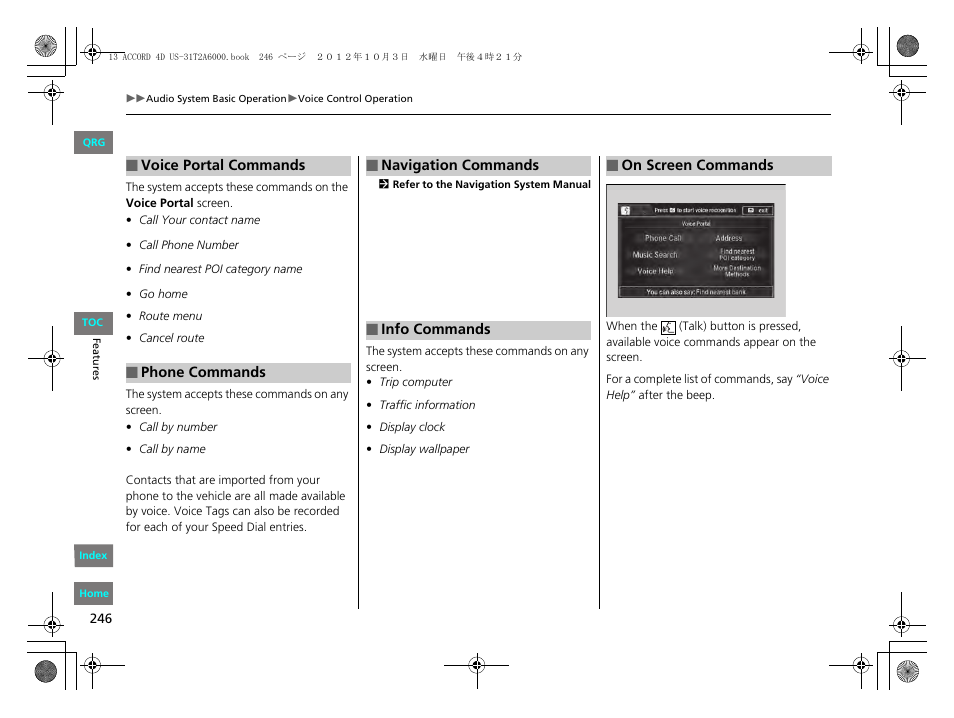 HONDA 2013 Accord Sedan User Manual | Page 247 / 595