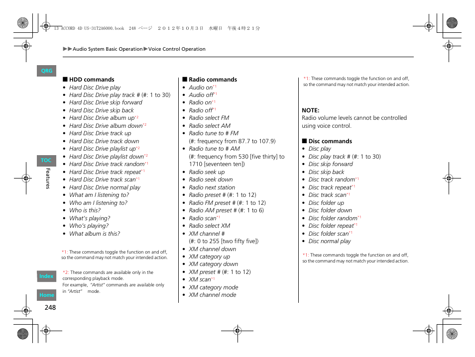 HONDA 2013 Accord Sedan User Manual | Page 249 / 595