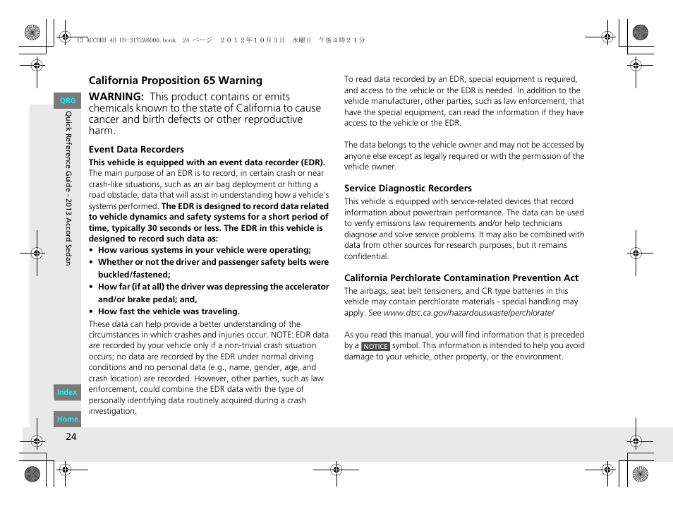 California proposition 65 warning | HONDA 2013 Accord Sedan User Manual | Page 25 / 595