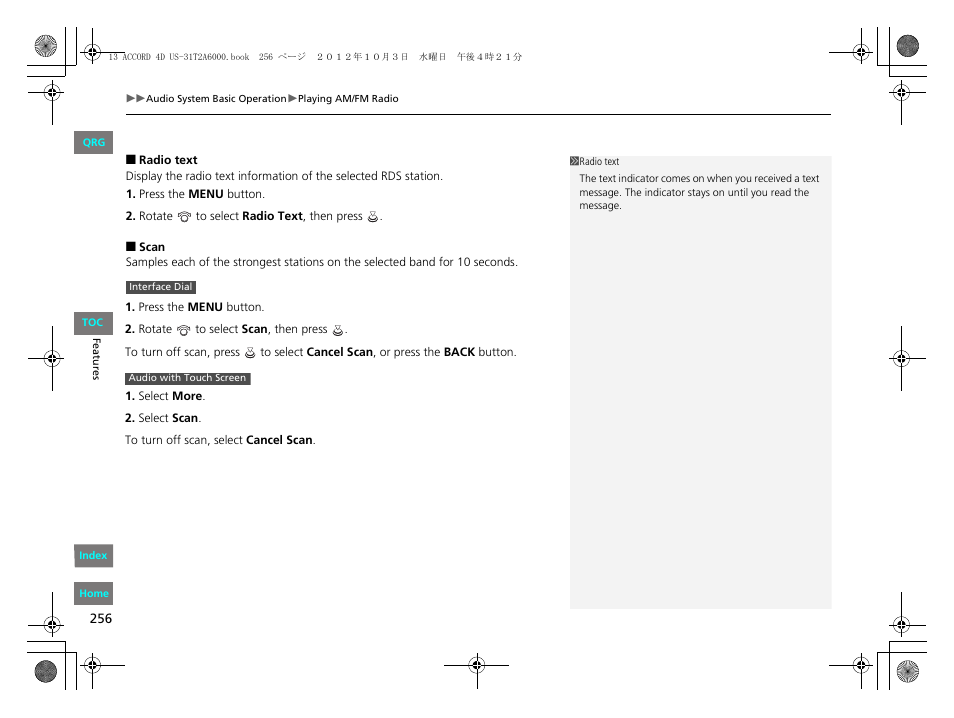2 radio text p. 256 | HONDA 2013 Accord Sedan User Manual | Page 257 / 595