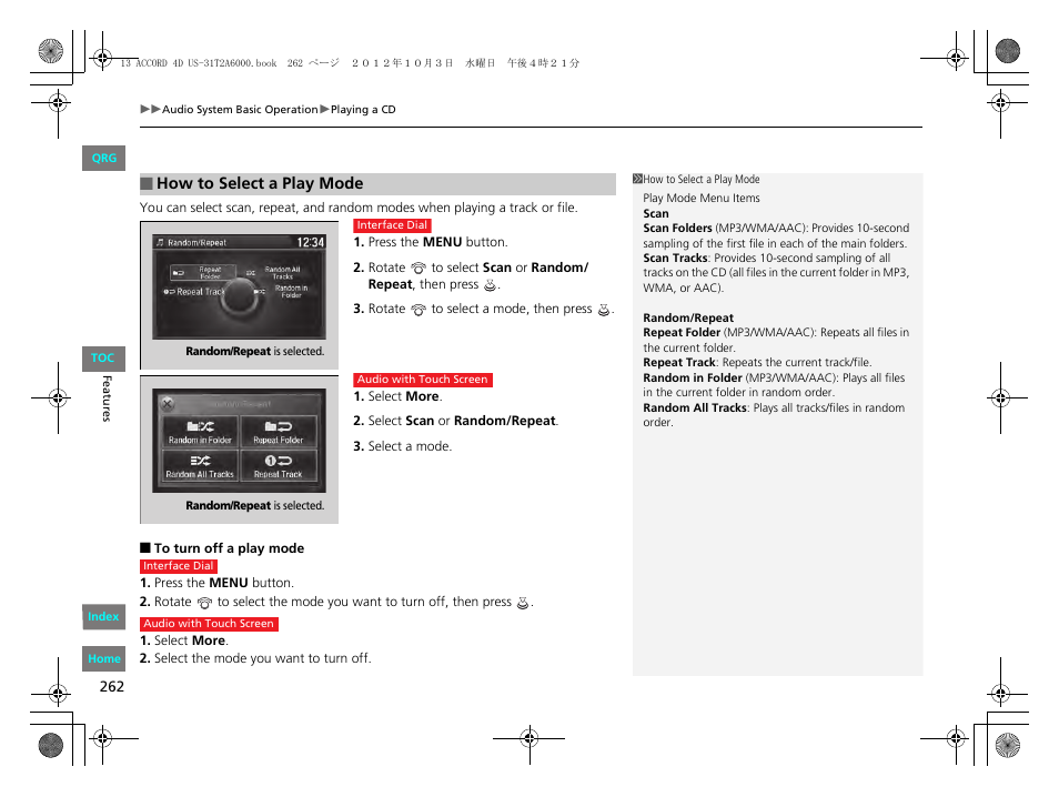 2 scan p. 262, 2 random/repeat p. 262 | HONDA 2013 Accord Sedan User Manual | Page 263 / 595