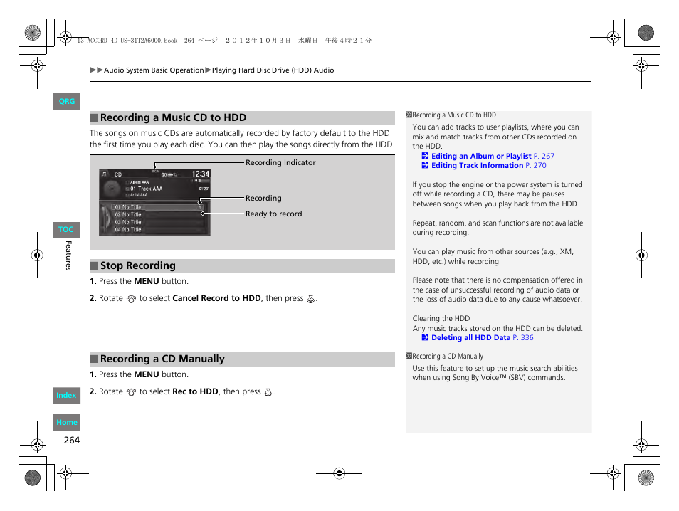 HONDA 2013 Accord Sedan User Manual | Page 265 / 595