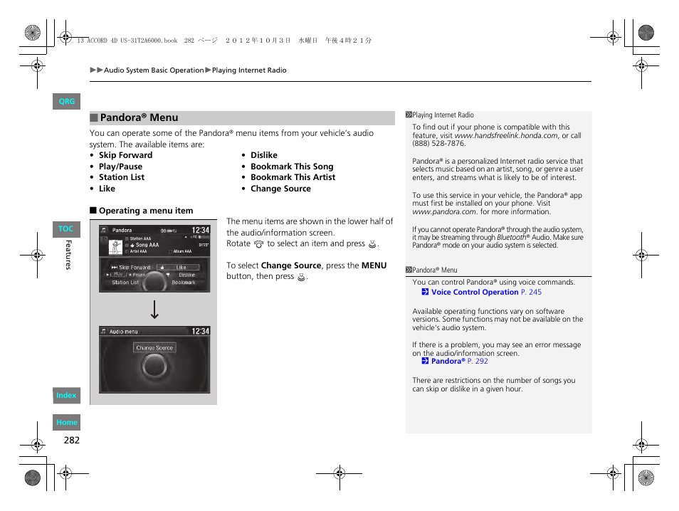 HONDA 2013 Accord Sedan User Manual | Page 283 / 595