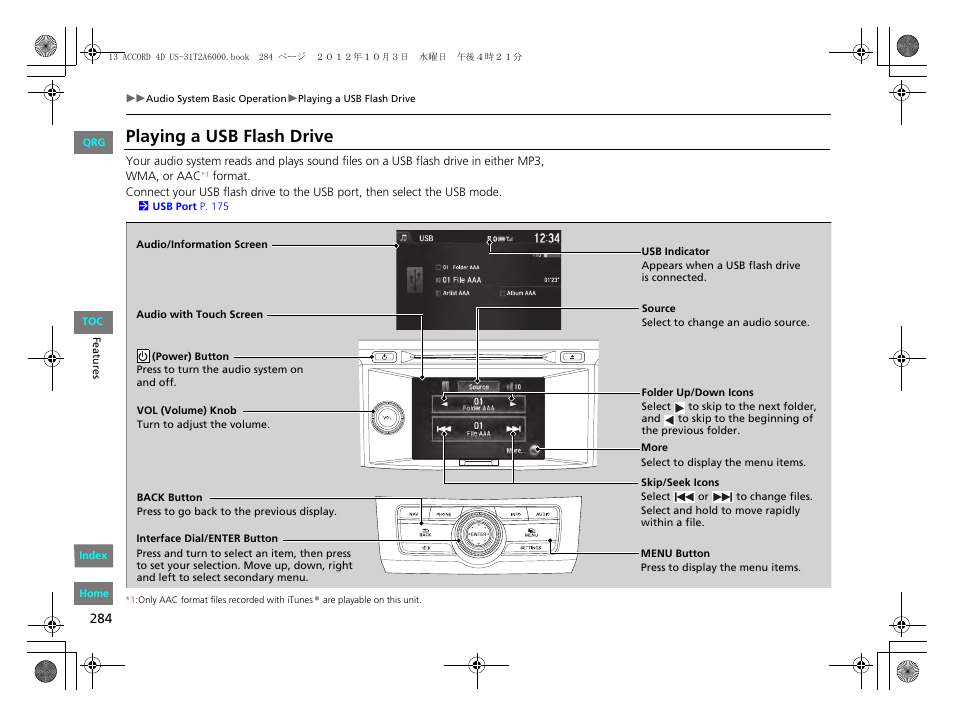 Playing a usb flash drive | HONDA 2013 Accord Sedan User Manual | Page 285 / 595