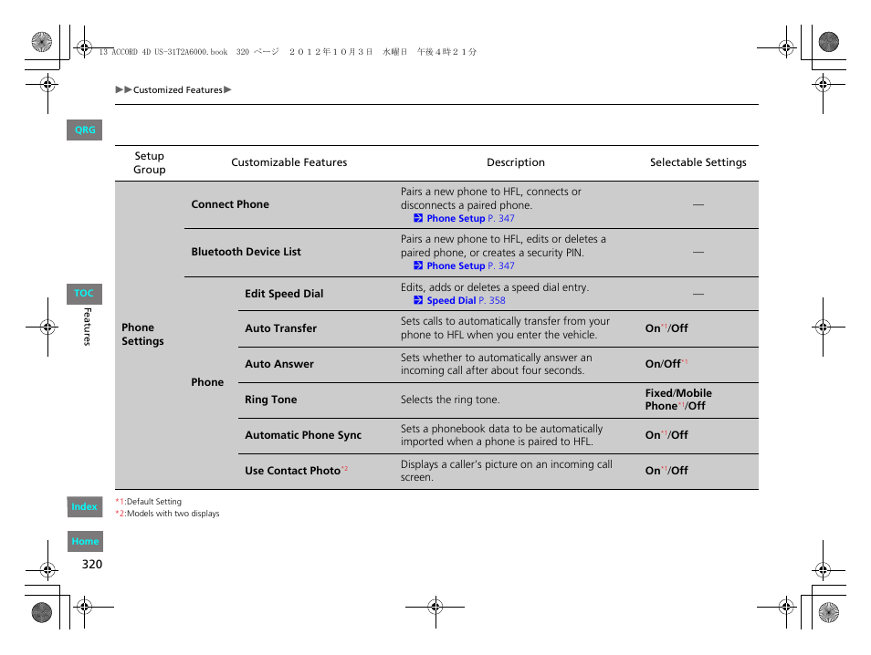 HONDA 2013 Accord Sedan User Manual | Page 321 / 595