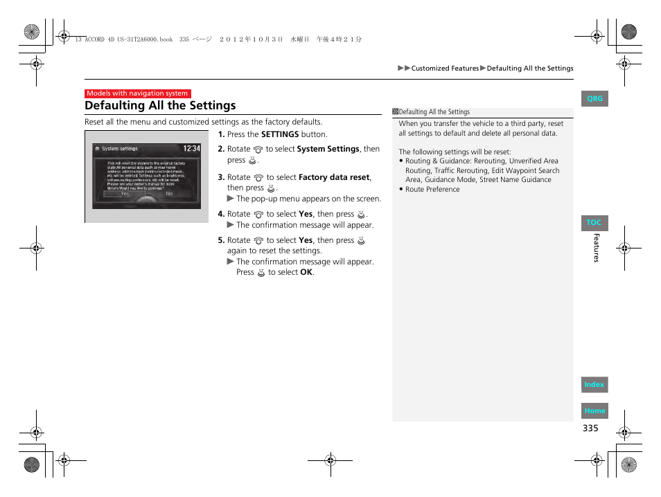 Defaulting all the settings | HONDA 2013 Accord Sedan User Manual | Page 336 / 595