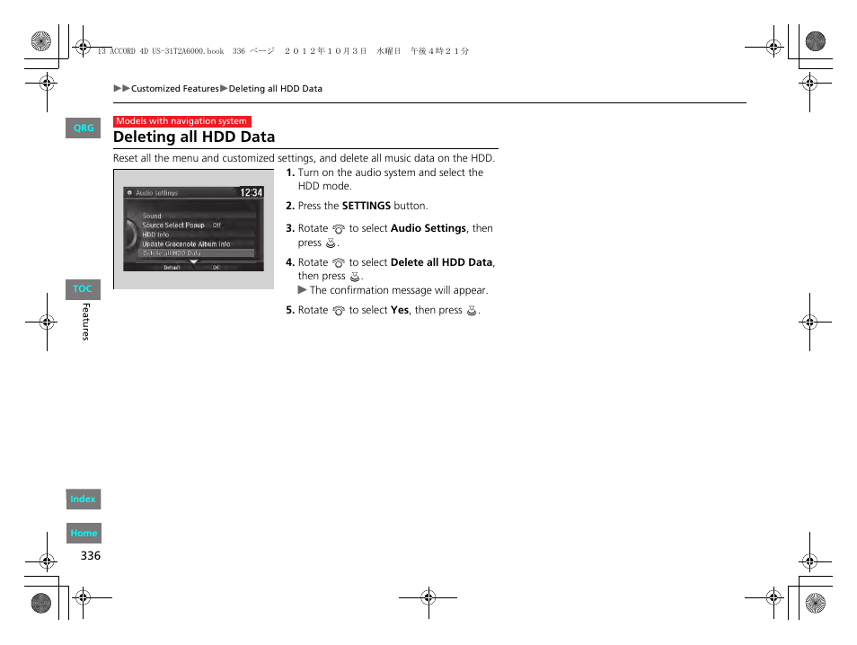 2 deleting all hdd data p. 336, Deleting all hdd data | HONDA 2013 Accord Sedan User Manual | Page 337 / 595