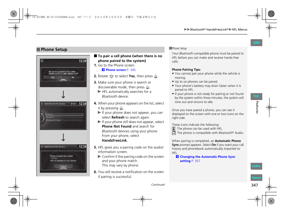 HONDA 2013 Accord Sedan User Manual | Page 348 / 595