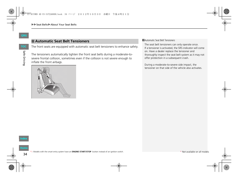 Automatic seat belt tensioners | HONDA 2013 Accord Sedan User Manual | Page 35 / 595