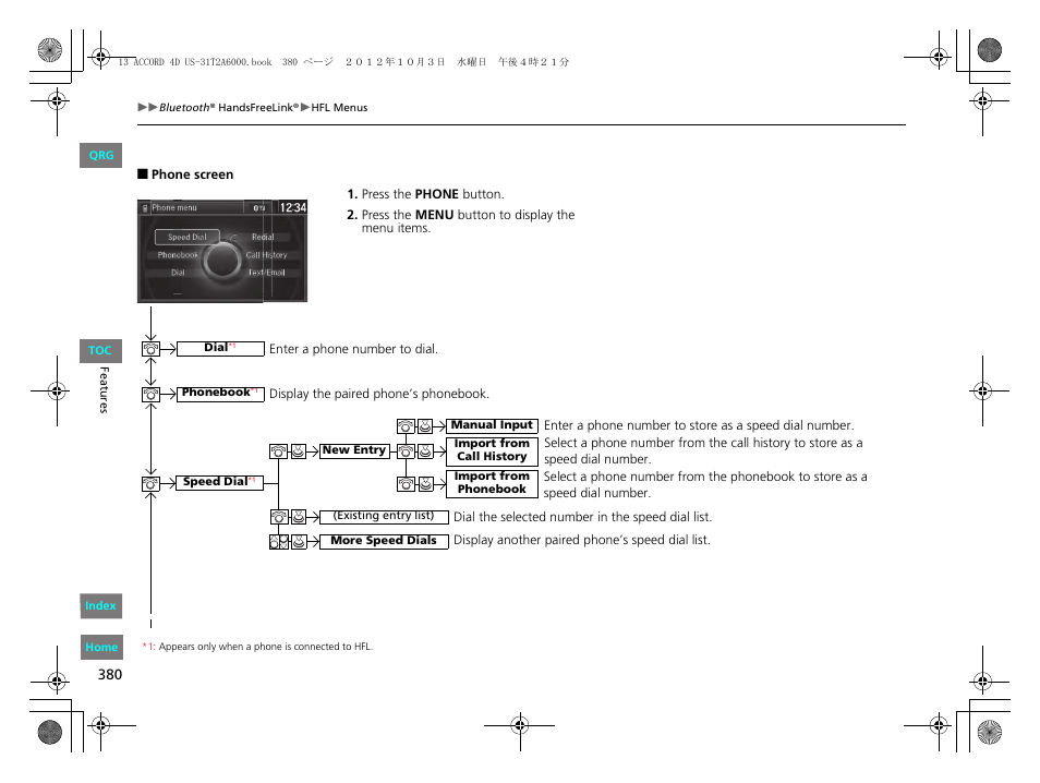 HONDA 2013 Accord Sedan User Manual | Page 381 / 595