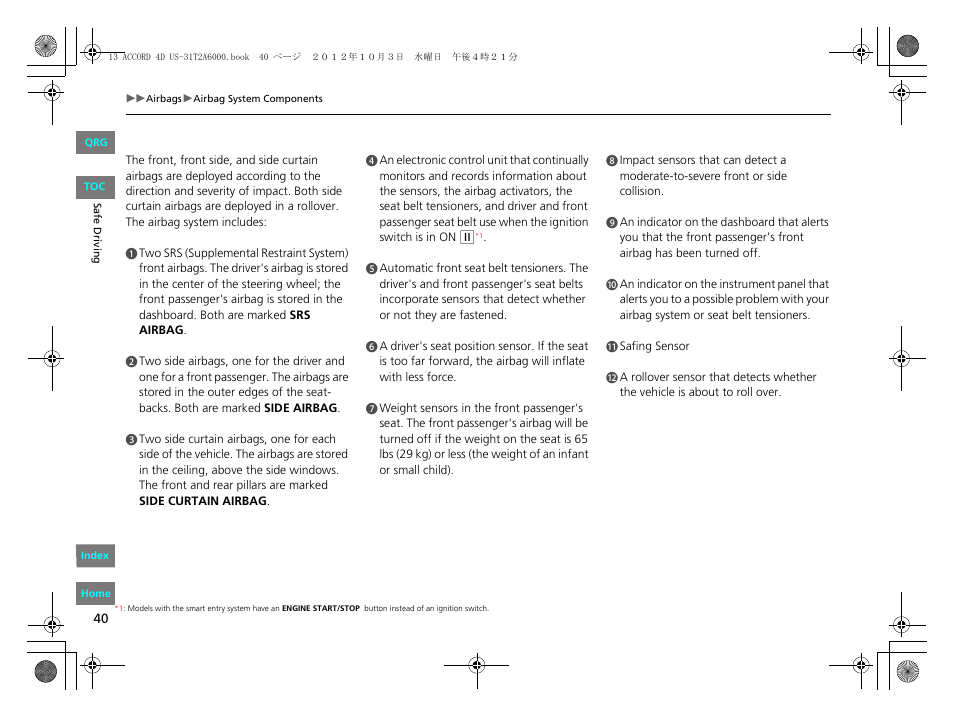 HONDA 2013 Accord Sedan User Manual | Page 41 / 595