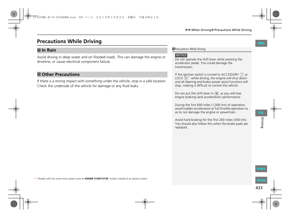 Precautions while driving, Other precautions | HONDA 2013 Accord Sedan User Manual | Page 434 / 595