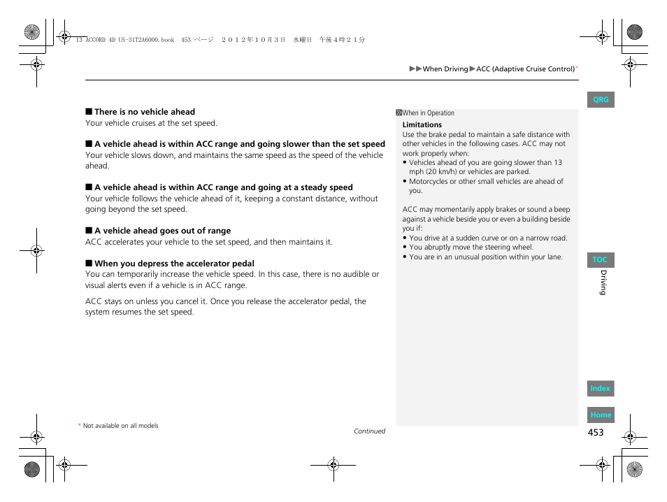 HONDA 2013 Accord Sedan User Manual | Page 454 / 595