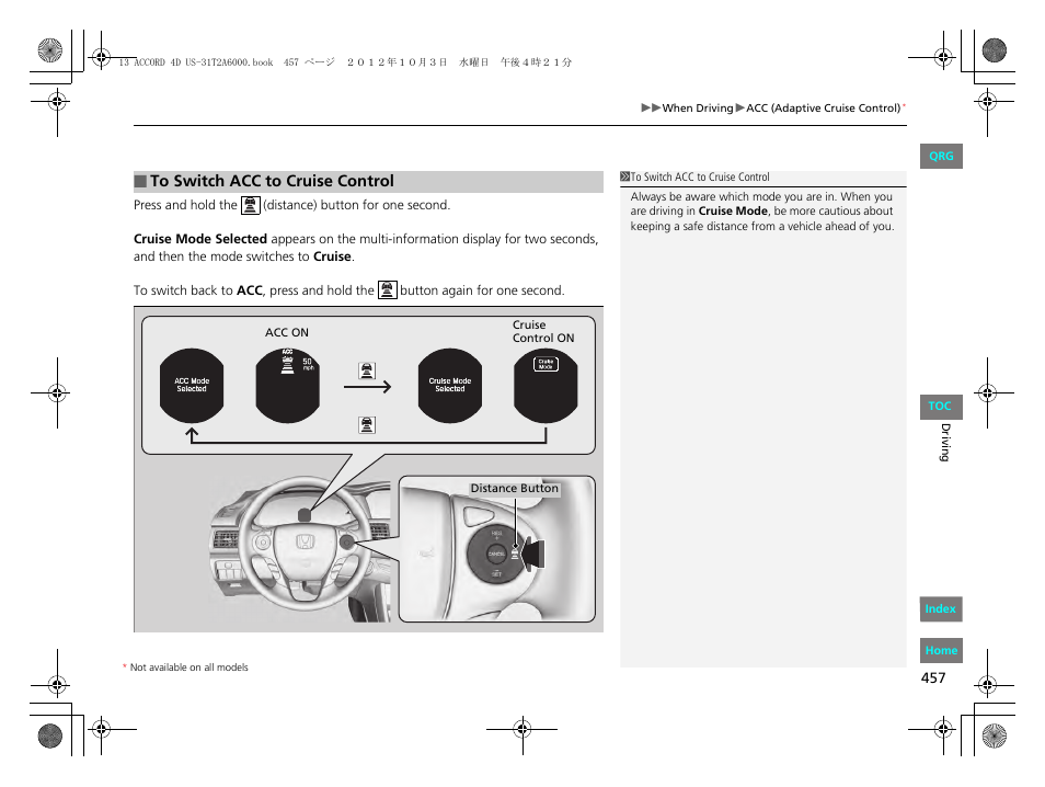 HONDA 2013 Accord Sedan User Manual | Page 458 / 595