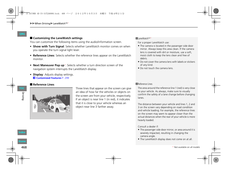 HONDA 2013 Accord Sedan User Manual | Page 469 / 595