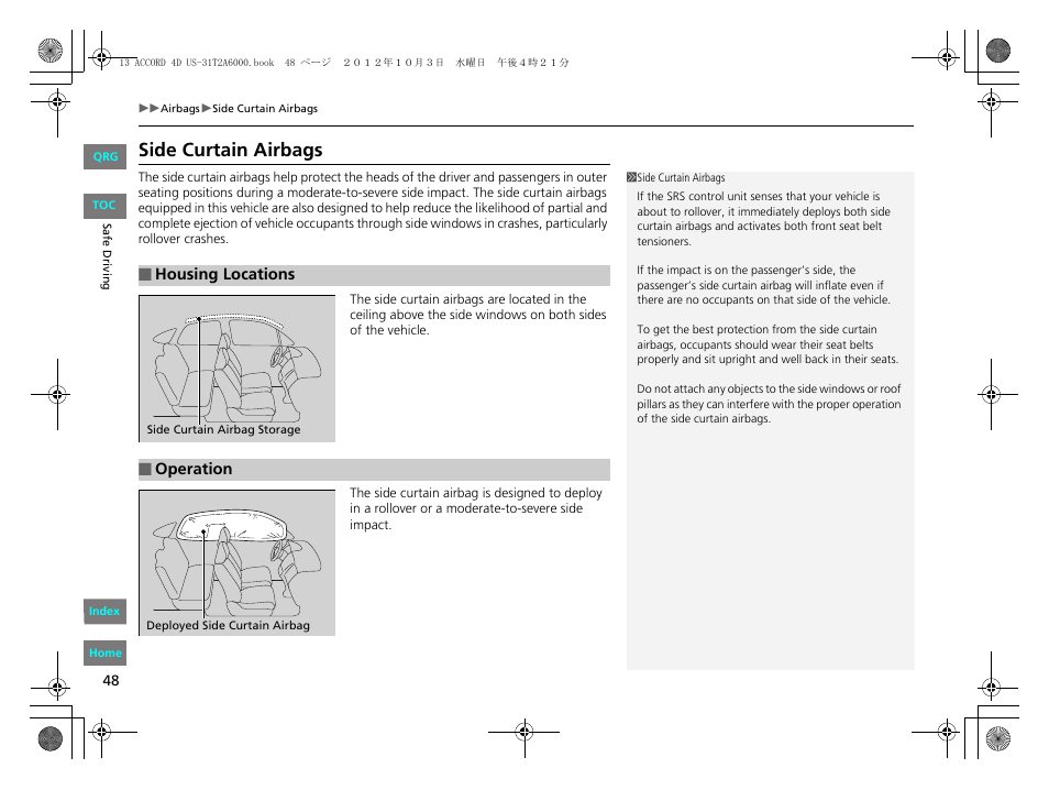 P 48), Side curtain airbags | HONDA 2013 Accord Sedan User Manual | Page 49 / 595