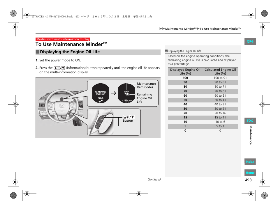 Displaying the engine oil life | HONDA 2013 Accord Sedan User Manual | Page 494 / 595