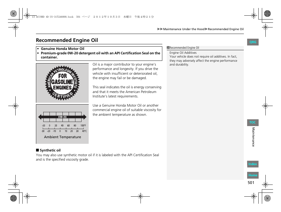 Recommended engine oil | HONDA 2013 Accord Sedan User Manual | Page 502 / 595