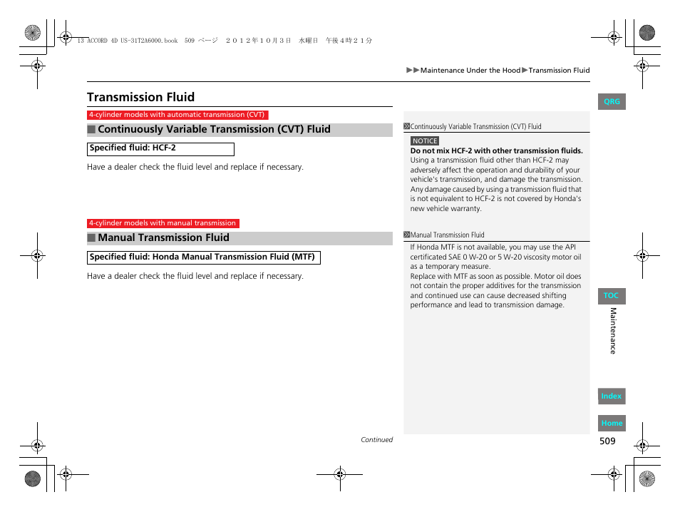 Transmission fluid | HONDA 2013 Accord Sedan User Manual | Page 510 / 595