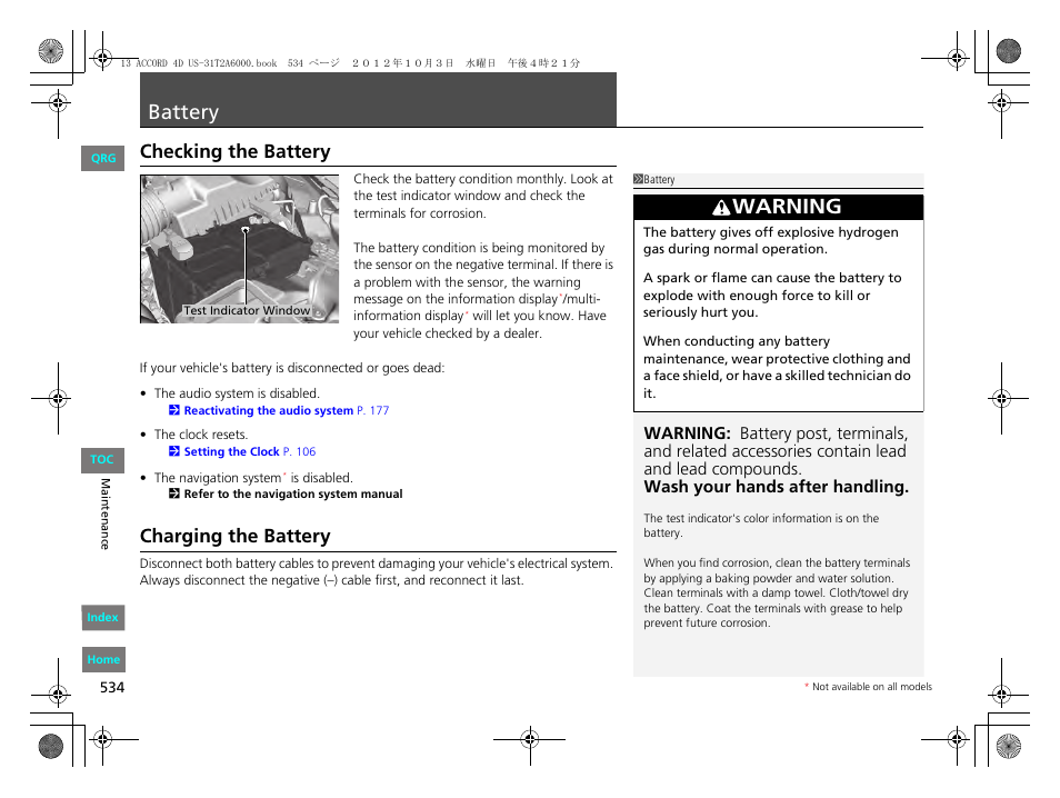 P. 534, 2 checking the battery p. 534, Battery | Warning, Checking the battery, Charging the battery | HONDA 2013 Accord Sedan User Manual | Page 535 / 595