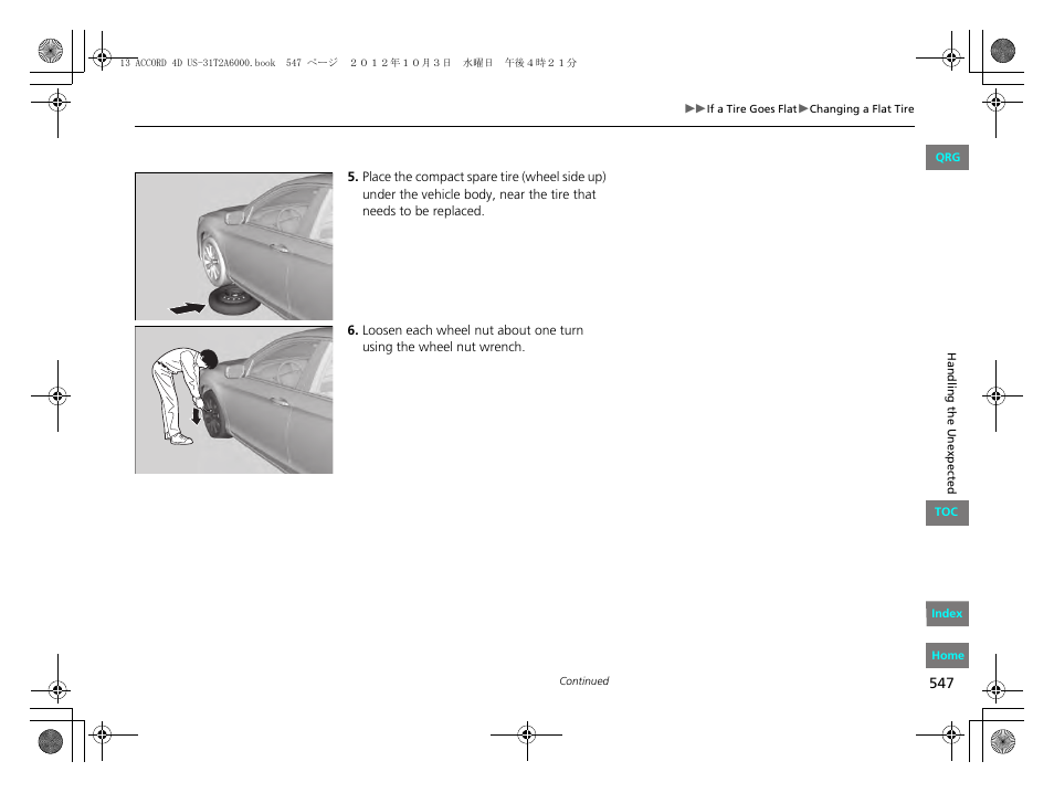 HONDA 2013 Accord Sedan User Manual | Page 548 / 595