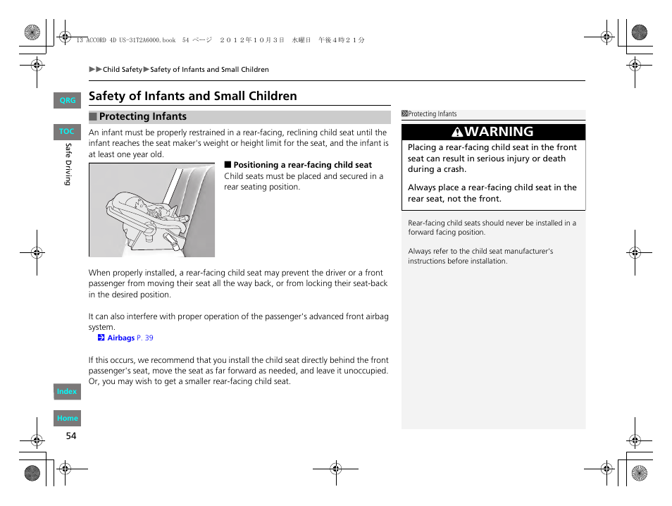 Warning, Safety of infants and small children | HONDA 2013 Accord Sedan User Manual | Page 55 / 595