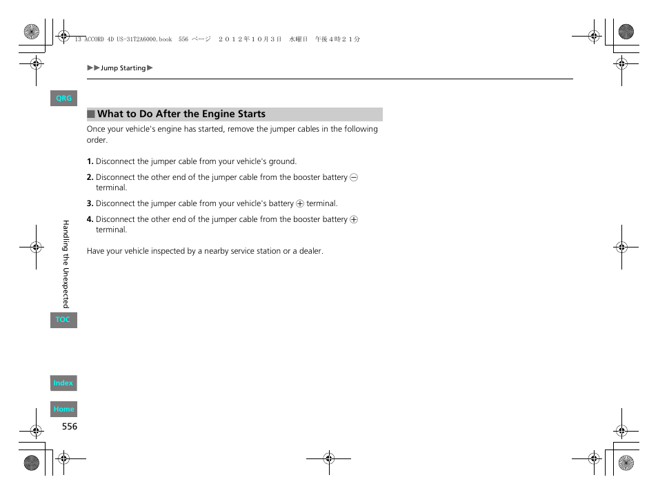 HONDA 2013 Accord Sedan User Manual | Page 557 / 595