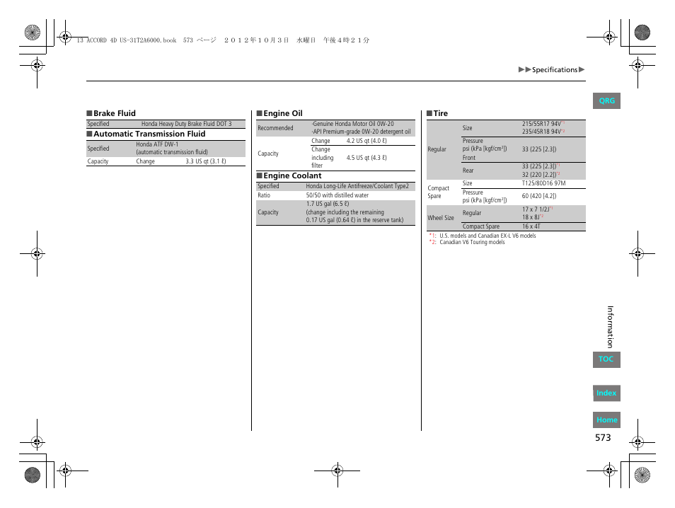 HONDA 2013 Accord Sedan User Manual | Page 574 / 595