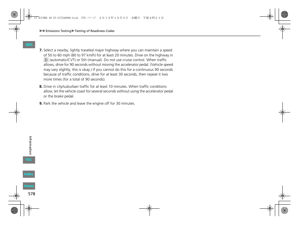 HONDA 2013 Accord Sedan User Manual | Page 579 / 595