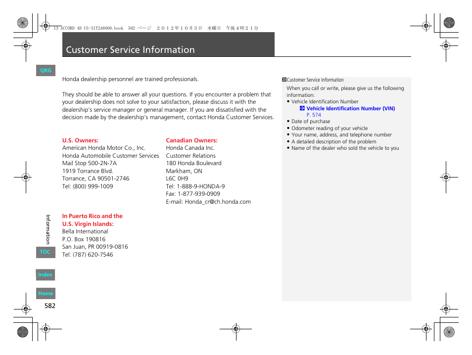 P. 582, Customer service information | HONDA 2013 Accord Sedan User Manual | Page 583 / 595