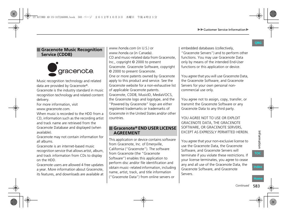 HONDA 2013 Accord Sedan User Manual | Page 584 / 595