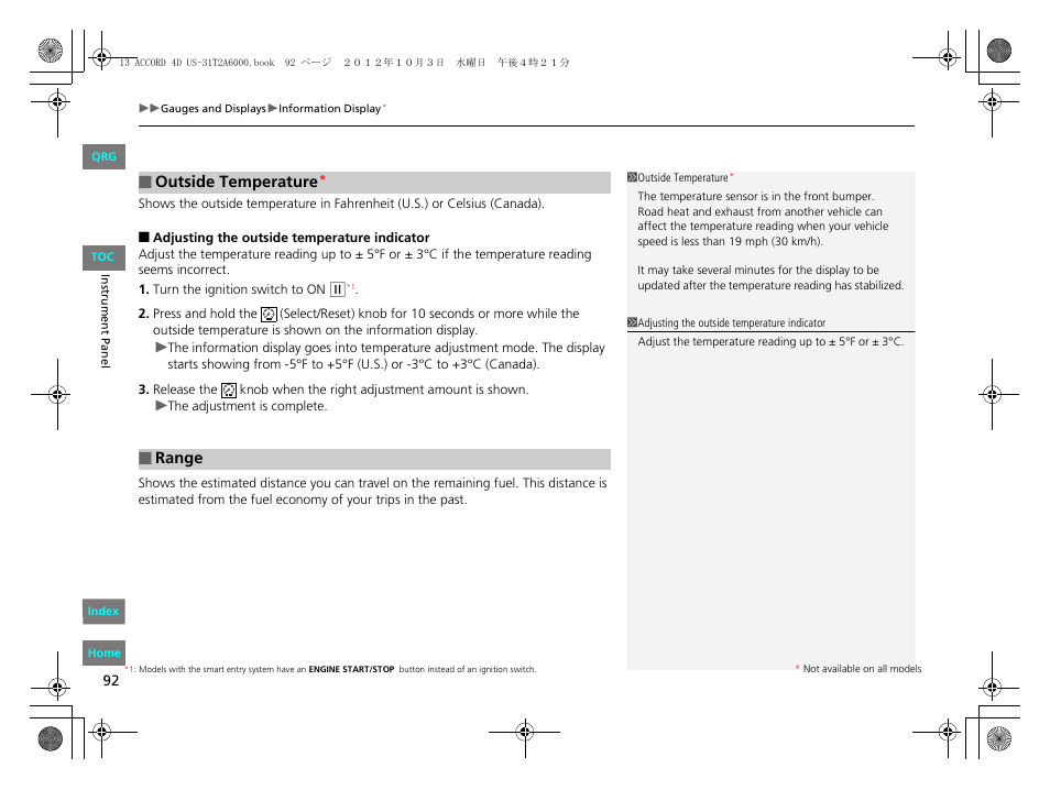 Outside temperature, Range | HONDA 2013 Accord Sedan User Manual | Page 93 / 595