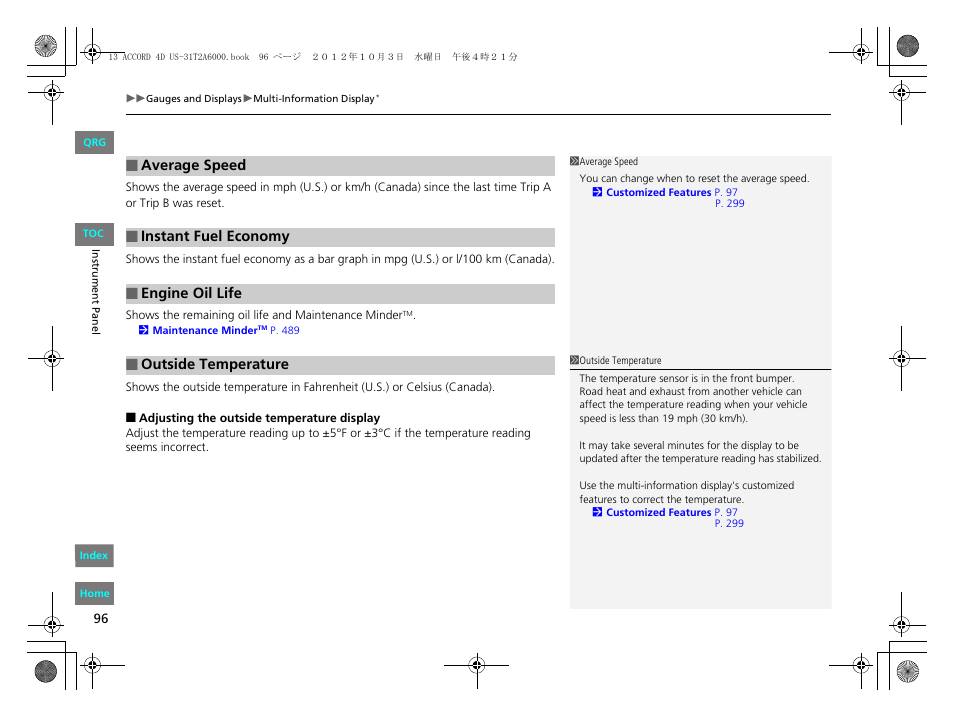 HONDA 2013 Accord Sedan User Manual | Page 97 / 595