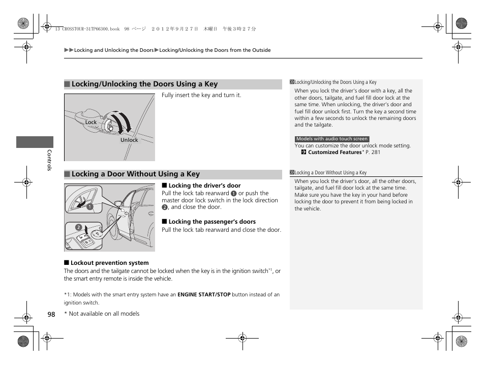 HONDA 2013 Accord Crosstour User Manual | Page 100 / 571