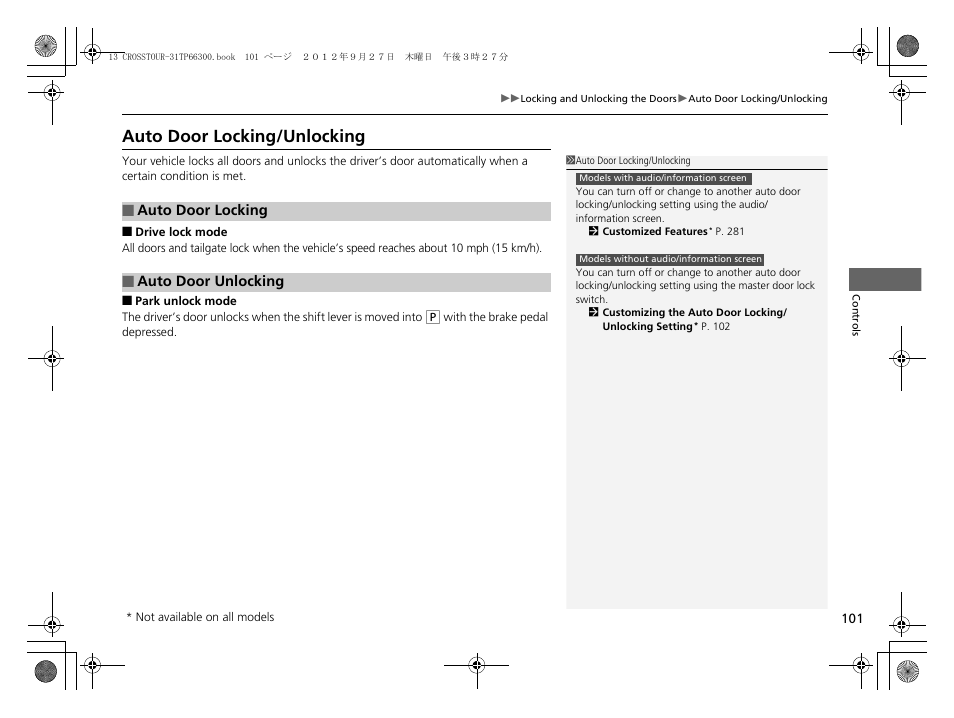 Auto door locking/unlocking | HONDA 2013 Accord Crosstour User Manual | Page 103 / 571