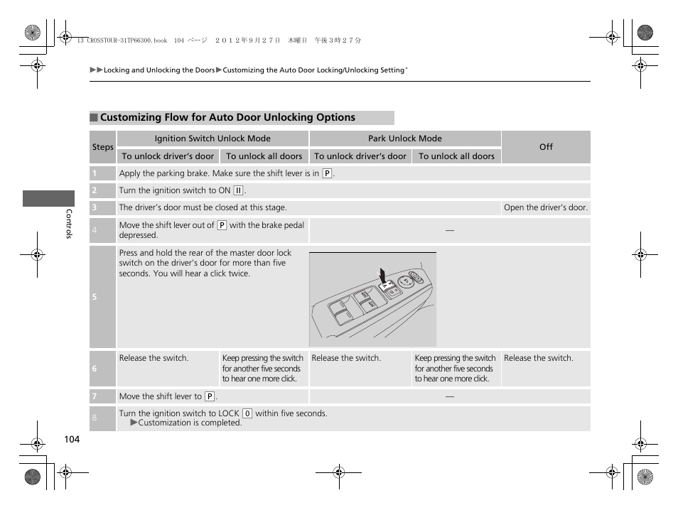 HONDA 2013 Accord Crosstour User Manual | Page 106 / 571