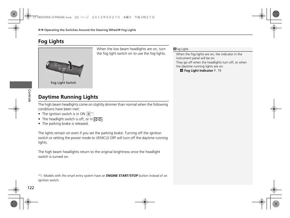 P 122), Fog lights daytime running lights, Fog lights | Daytime running lights | HONDA 2013 Accord Crosstour User Manual | Page 124 / 571