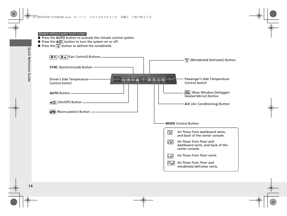 HONDA 2013 Accord Crosstour User Manual | Page 16 / 571
