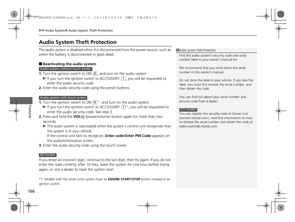Audio system theft protection | HONDA 2013 Accord Crosstour User Manual | Page 168 / 571