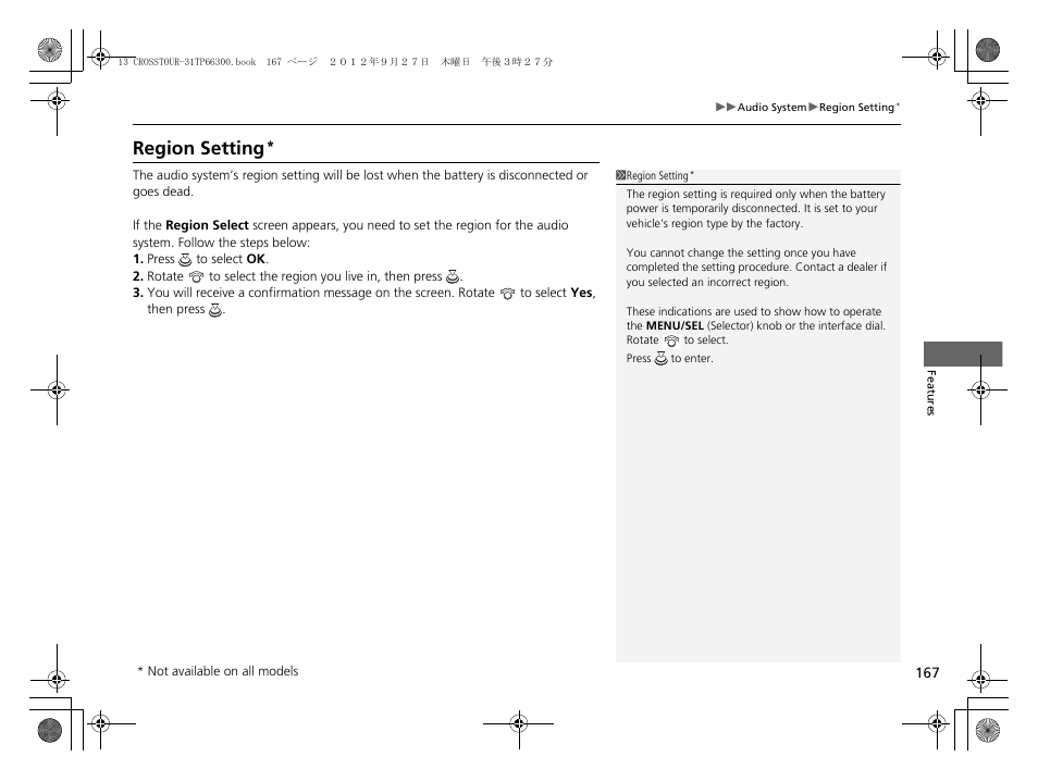 Region setting | HONDA 2013 Accord Crosstour User Manual | Page 169 / 571